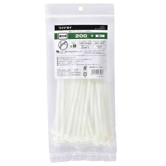 Ohm Electric Wide Tie Indoor Use 200mm White 04-3326 (50 pcs)