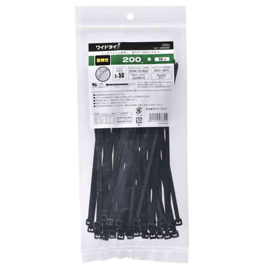 Ohm Electric Wide Tie Weather Resistant 200mm Black 04-3330 (50 pcs)