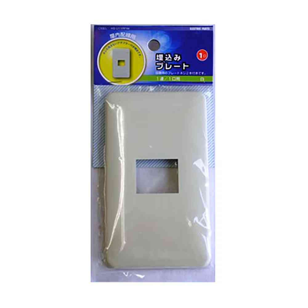 Ohm Electric Embedded Plate for 1 Outlet 04-7282