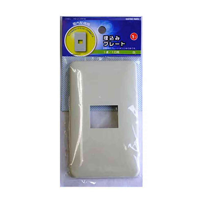 Ohm Electric Embedded Plate for 1 Outlet 04-7282