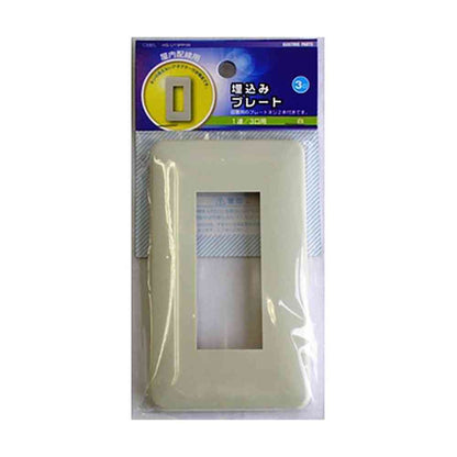 Ohm Electric Embedded Plate for 3 Outlets 04-7284