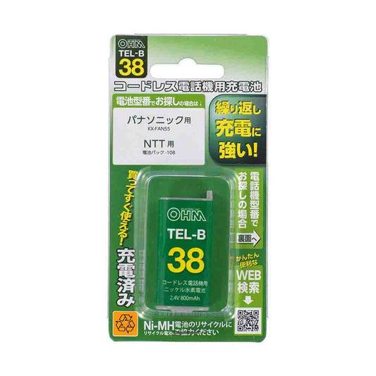 Ohm Electric Rechargeable Battery for Cordless Phone TEL-B38
