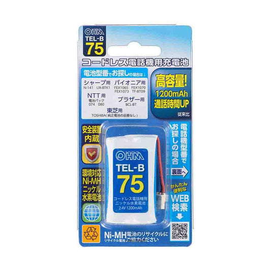 Ohm Electric Rechargeable Battery for Cordless Phone TEL-B75