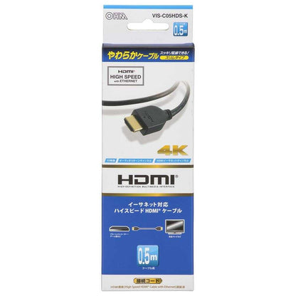 Ohm Electric HDMI Flexible Cable Slim Type High Speed 0.5m
