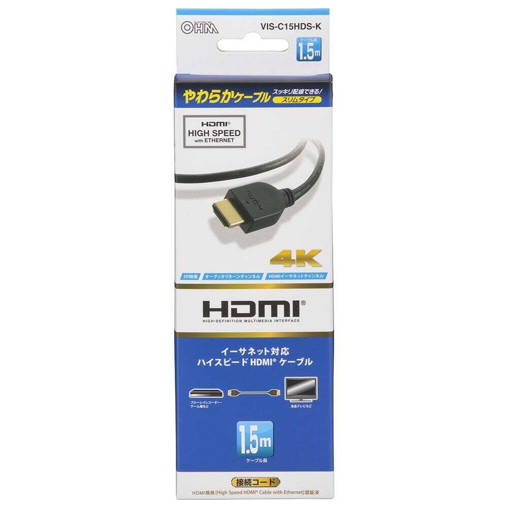 Ohm Electric Flexible HDMI Cable Slim Type High Speed 1.5m
