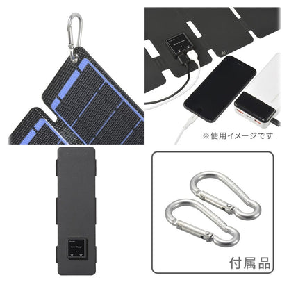 Ohm Electric Solar Panel Charger