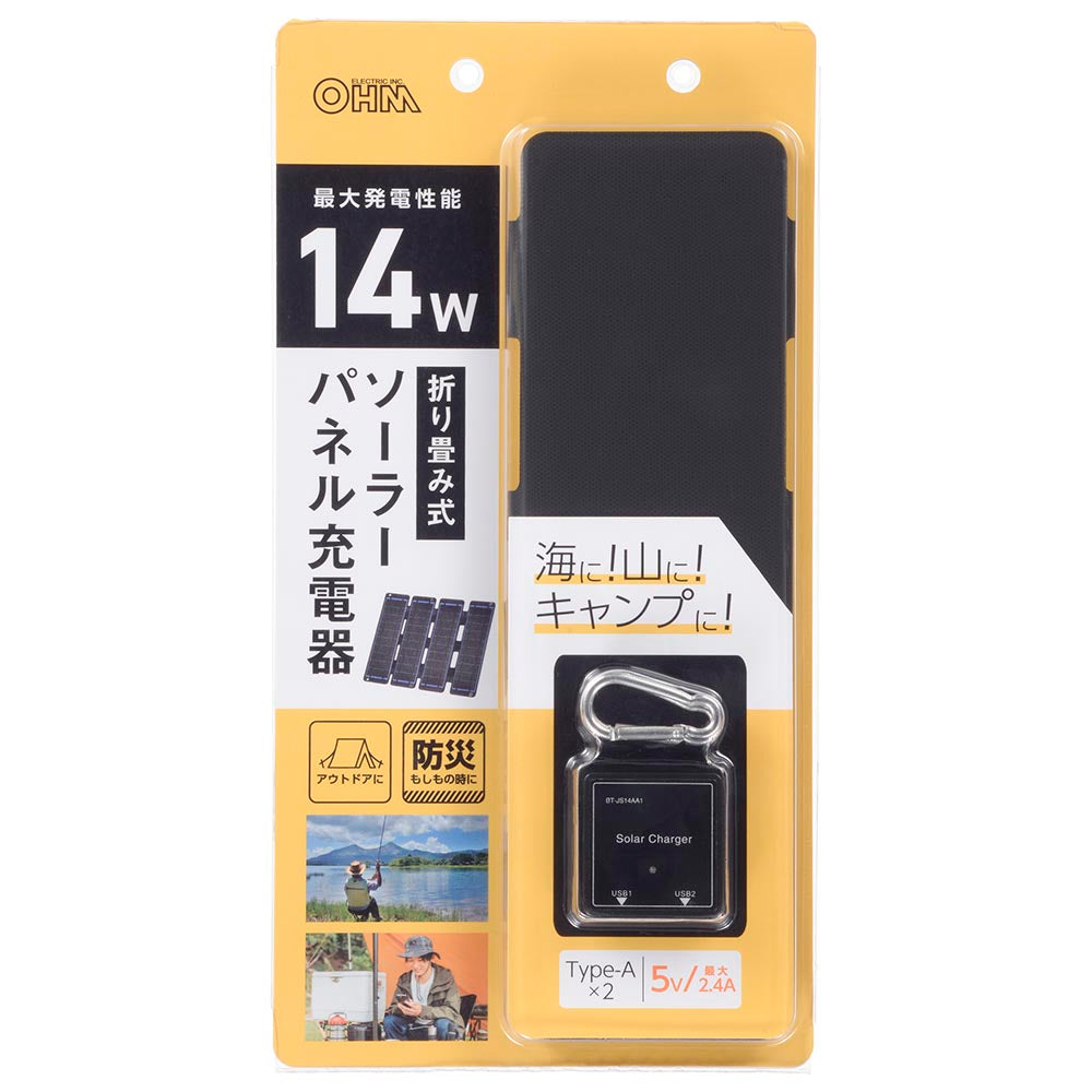 Ohm Electric Solar Panel Charger