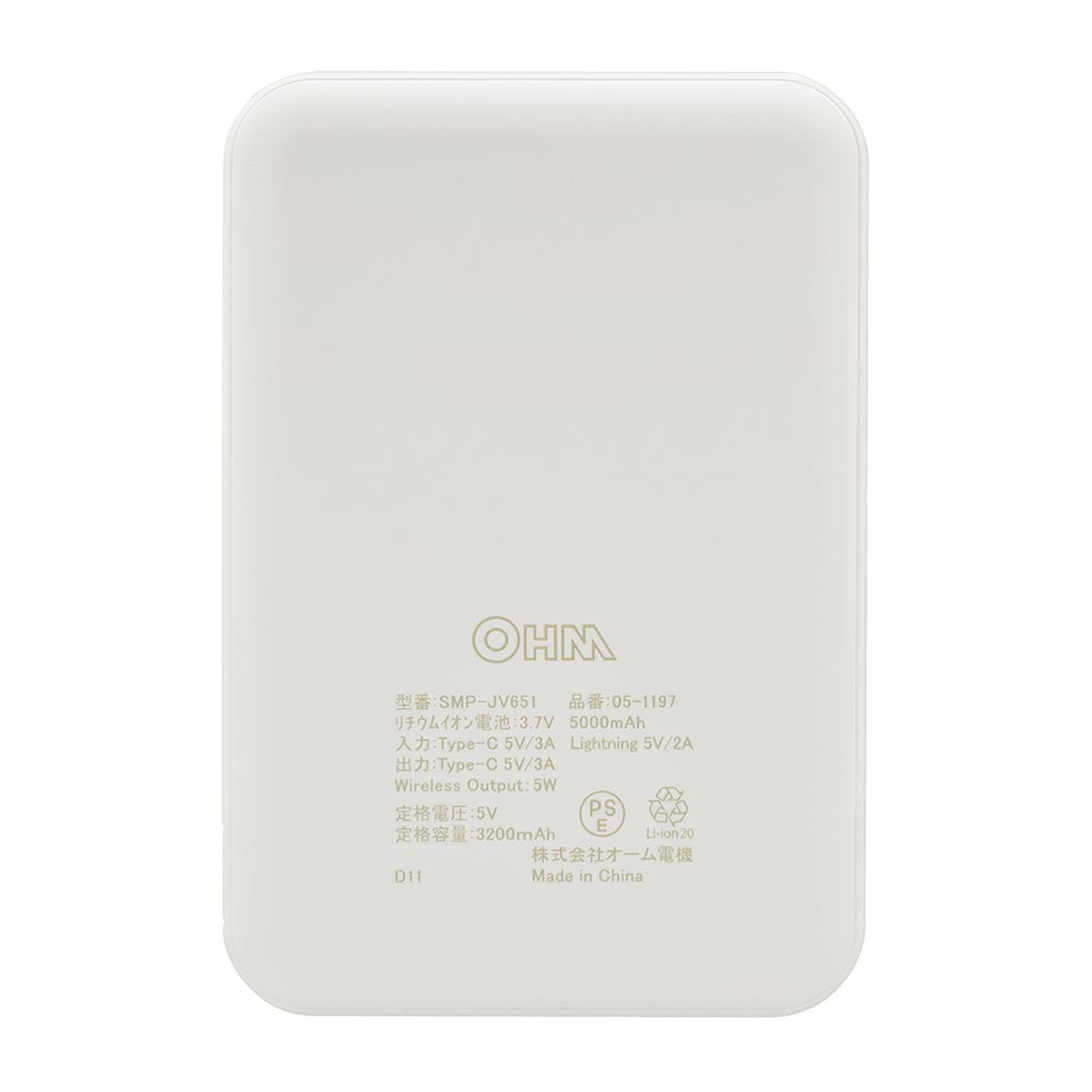 Ohm Electric Magnetic Mobile Battery 5000mAh