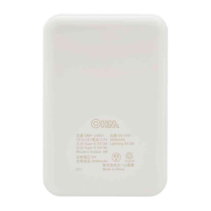 Ohm Electric Magnetic Mobile Battery 5000mAh