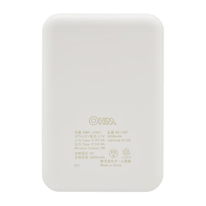 Ohm Electric Magnetic Mobile Battery 5000mAh