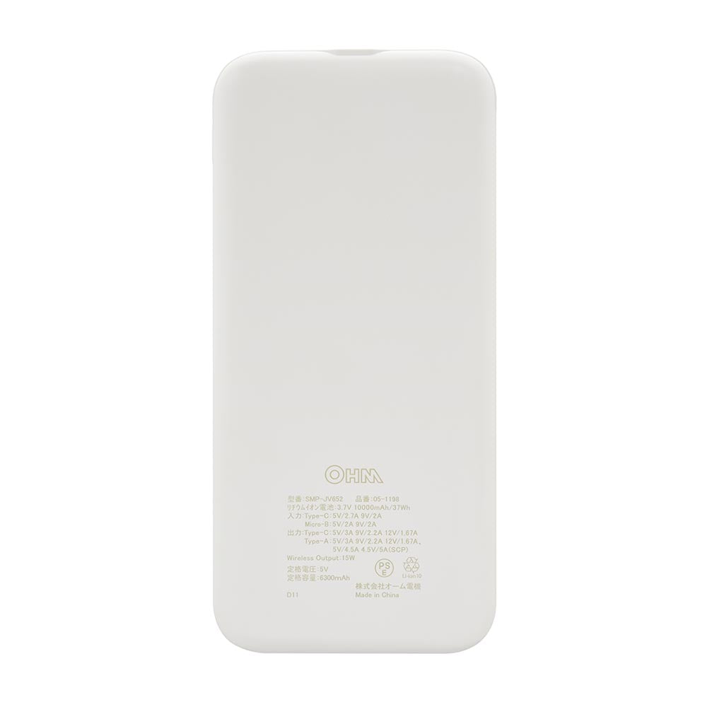 Ohm Electric Magnetic Mobile Battery 10000mAh