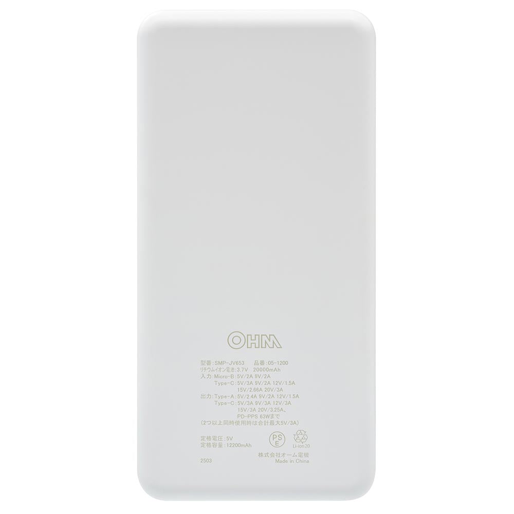 Ohm Electric Mobile Charger 20000mAh