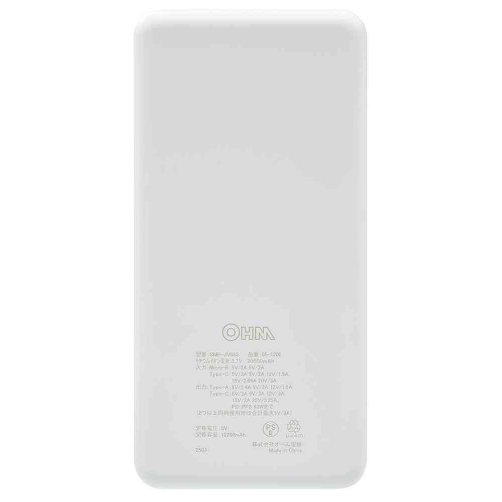 Ohm Electric Mobile Charger 20000mAh