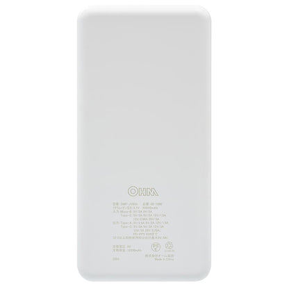 Ohm Electric Mobile Charger 20000mAh