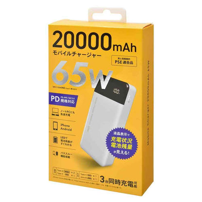 Ohm Electric Mobile Charger 20000mAh
