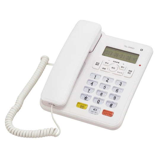 Ohm Electric Simple Phone with Call Blocking Feature