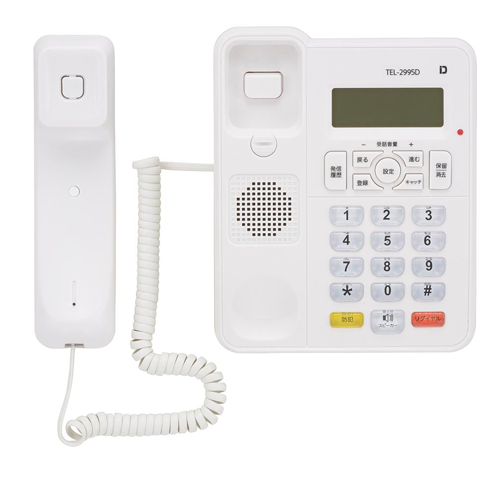 Ohm Electric Simple Phone with Call Blocking Feature