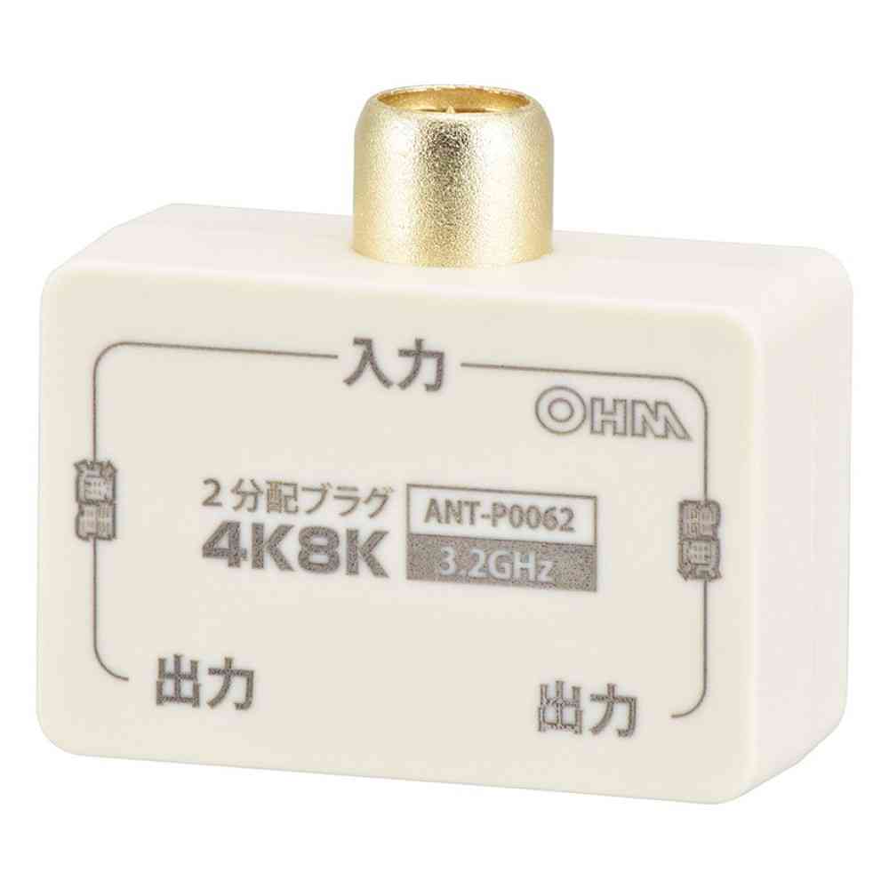 Ohm Electric 2-Way Splitter Plug All Terminal Current Passing Type 4K8K Compatible