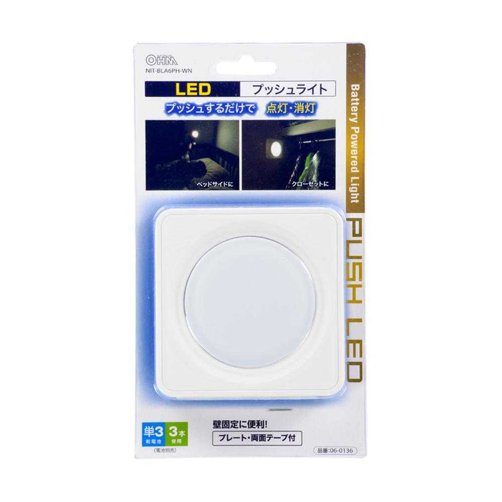 Ohm Electric LED Push Light White