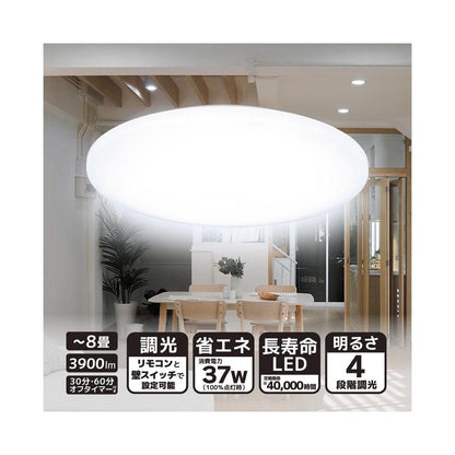 Ohm Electric LED Ceiling Light Dimming 8 Tatami Mats with Remote Control Daylight Color