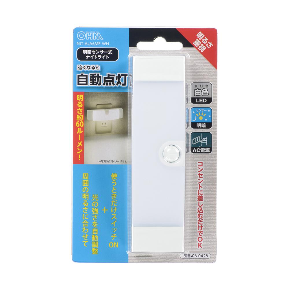 Ohm Electric Brightness Sensor Night Light White