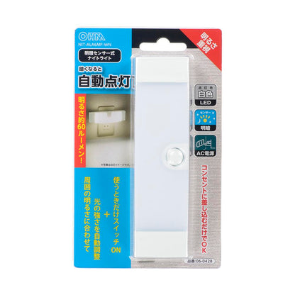 Ohm Electric Brightness Sensor Night Light White
