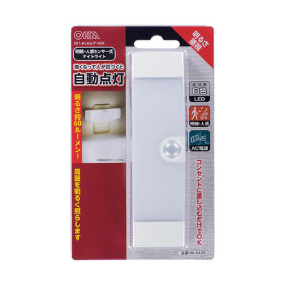 Ohm Electric Brightness and Motion Sensor Night Light White LED