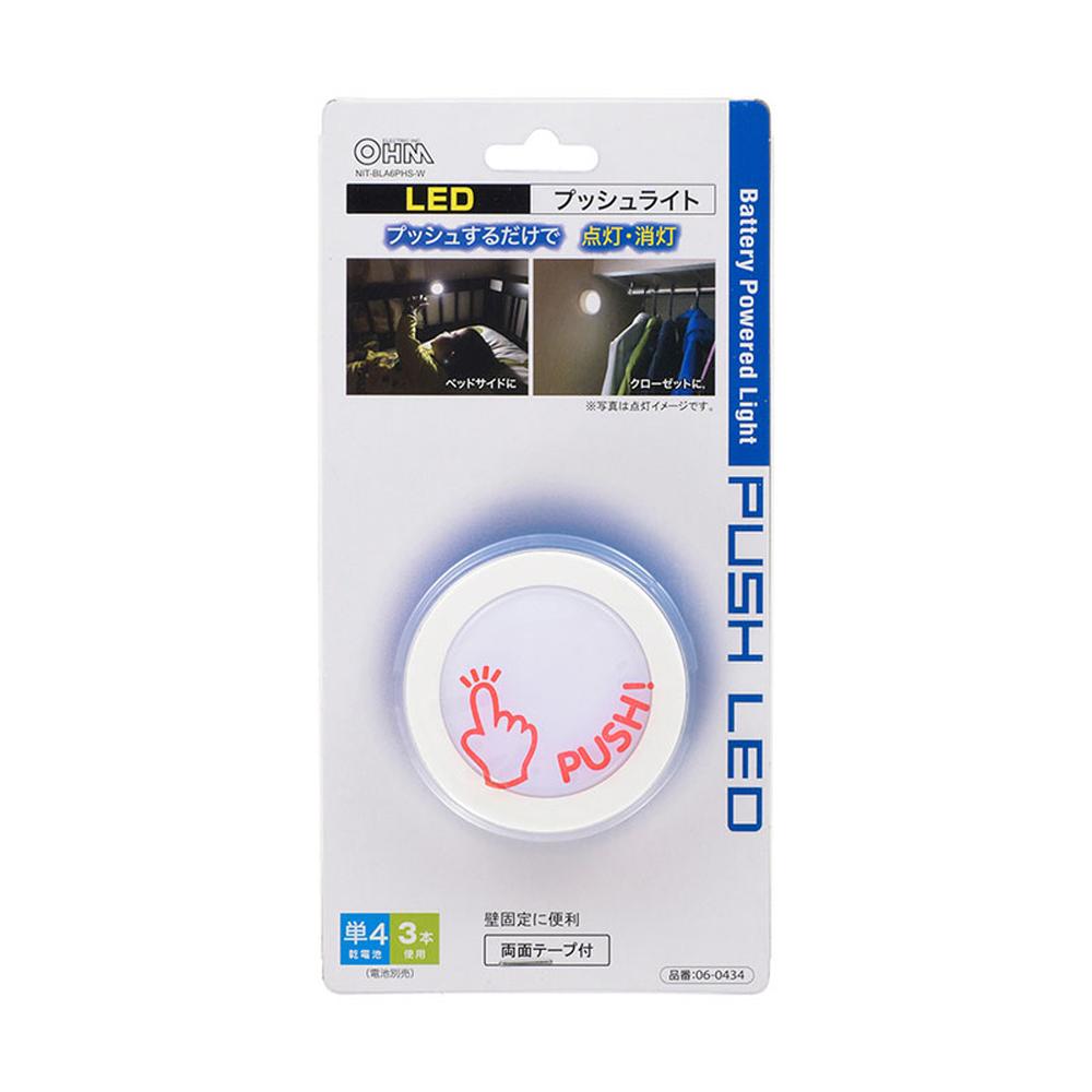 Ohm Electric LED Push Light Indoor White