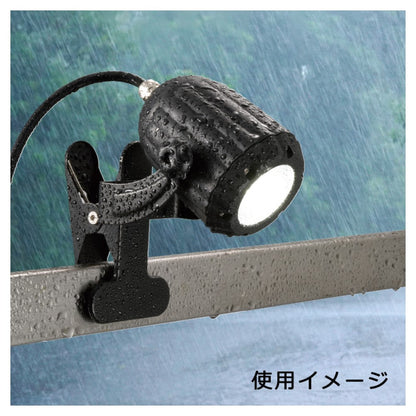 Ohm Electric LED Clip Light Outdoor Dustproof and Waterproof