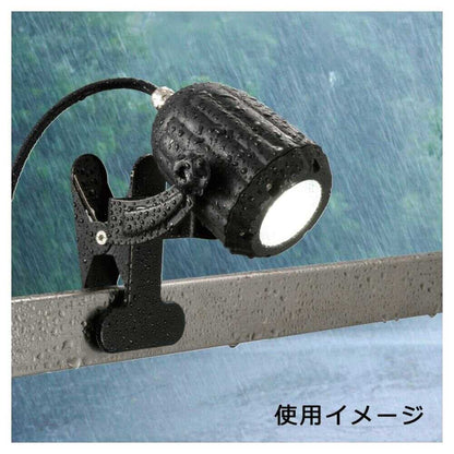 Ohm Electric LED Clip Light Outdoor Dustproof and Waterproof
