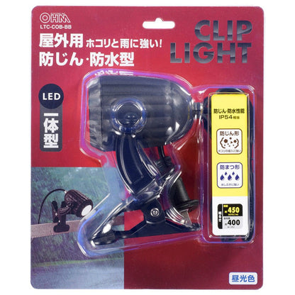 Ohm Electric LED Clip Light Outdoor Dustproof and Waterproof
