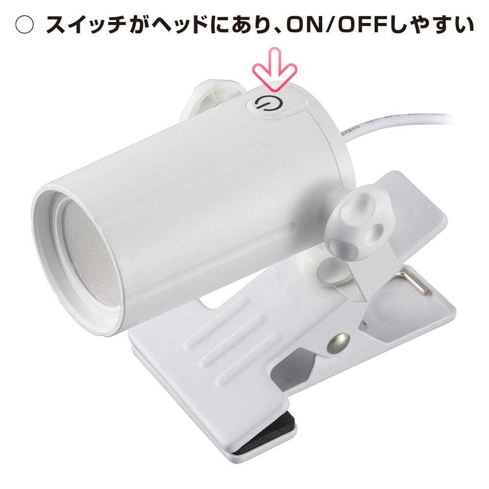 Ohm Electric LED Clip Light Daylight White
