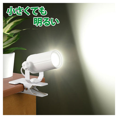Ohm Electric LED Clip Light Daylight White