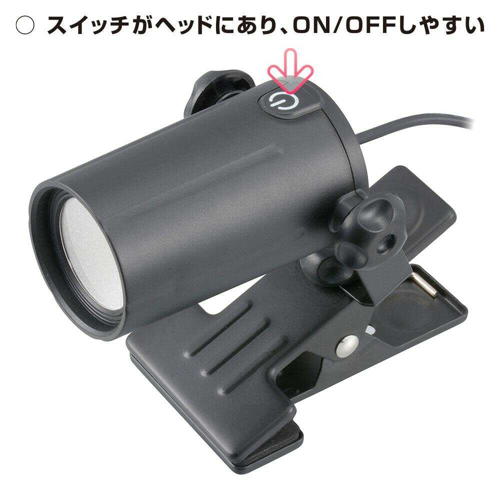 Ohm Electric LED Clip Light Daylight Black