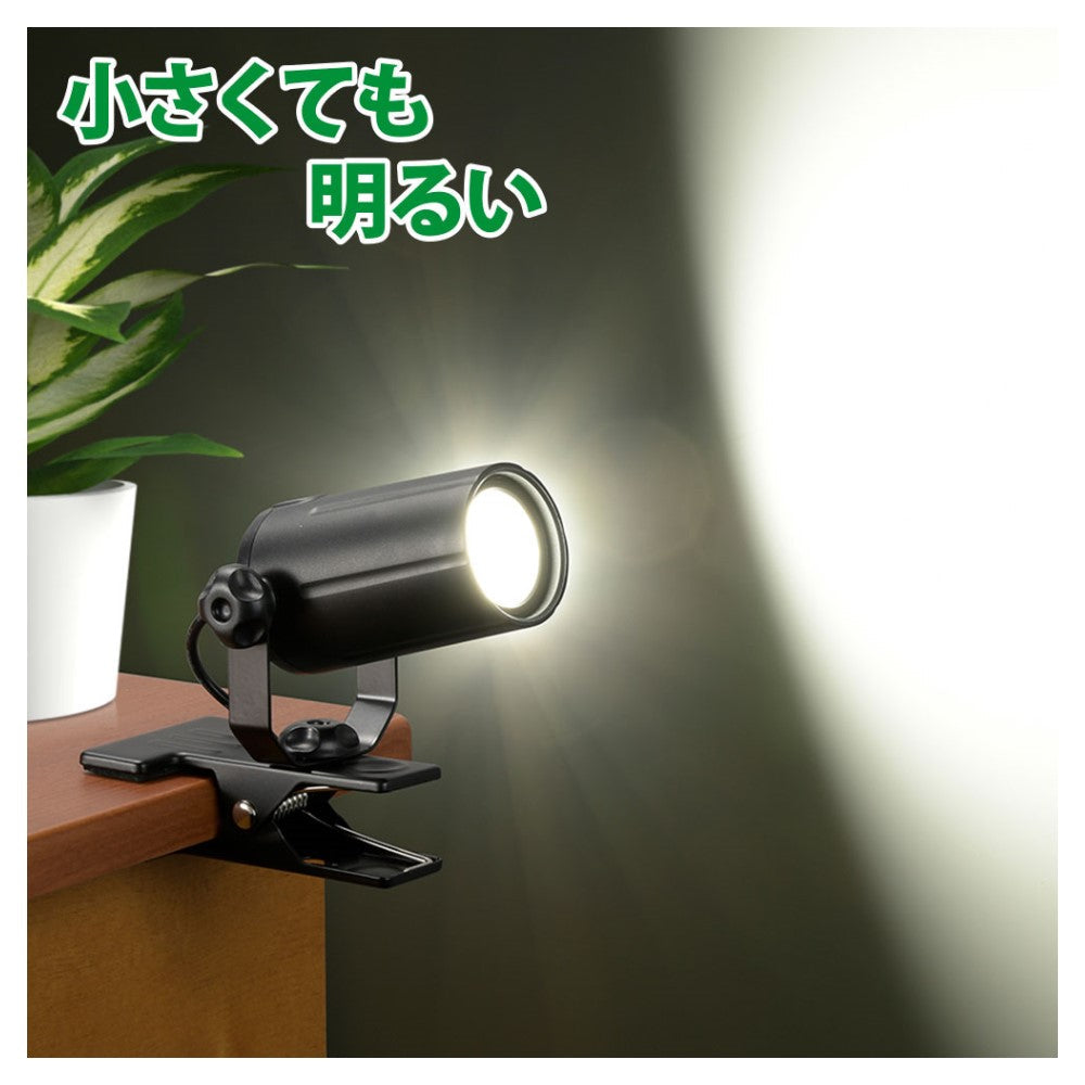 Ohm Electric LED Clip Light Daylight Black