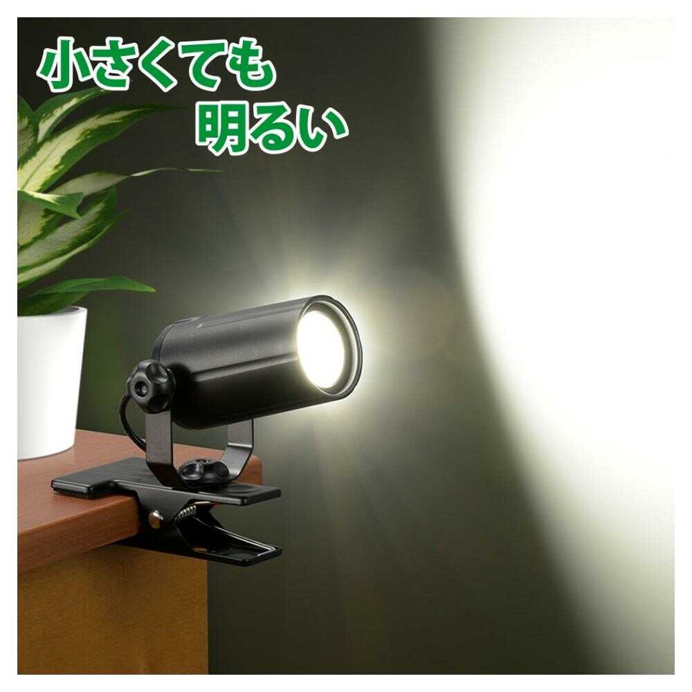 Ohm Electric LED Clip Light Daylight Black