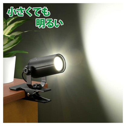 Ohm Electric LED Clip Light Daylight Black