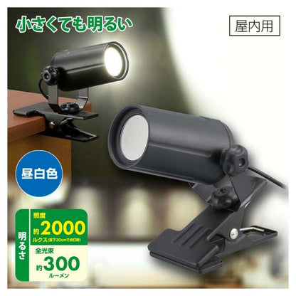 Ohm Electric LED Clip Light Daylight Black