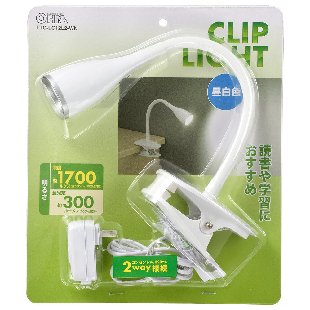 Ohm Electric LED Clip Light Daylight White