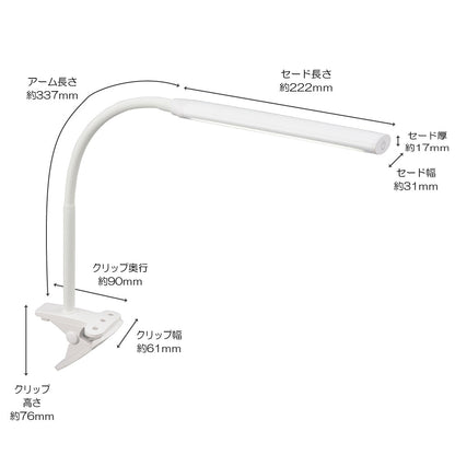 Ohm Electric LED Clip Light Daylight White