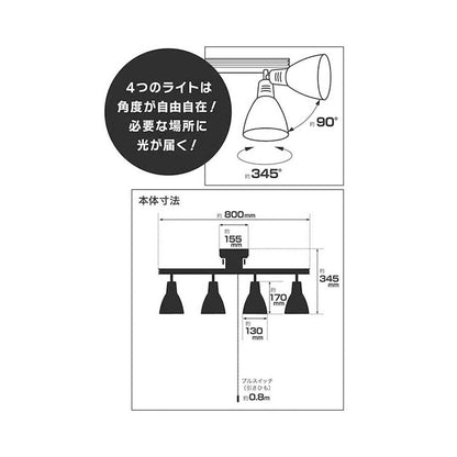 Ohm Electric 4-Bulb Ceiling Light White