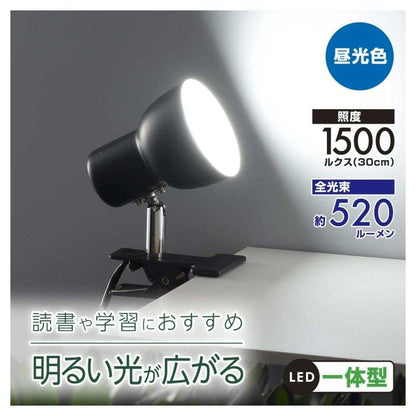 Ohm Electric LED Clip Light Daylight Color