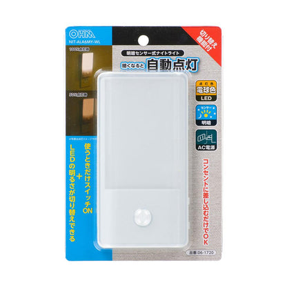 Ohm Electric LED Night Light with Light Sensor