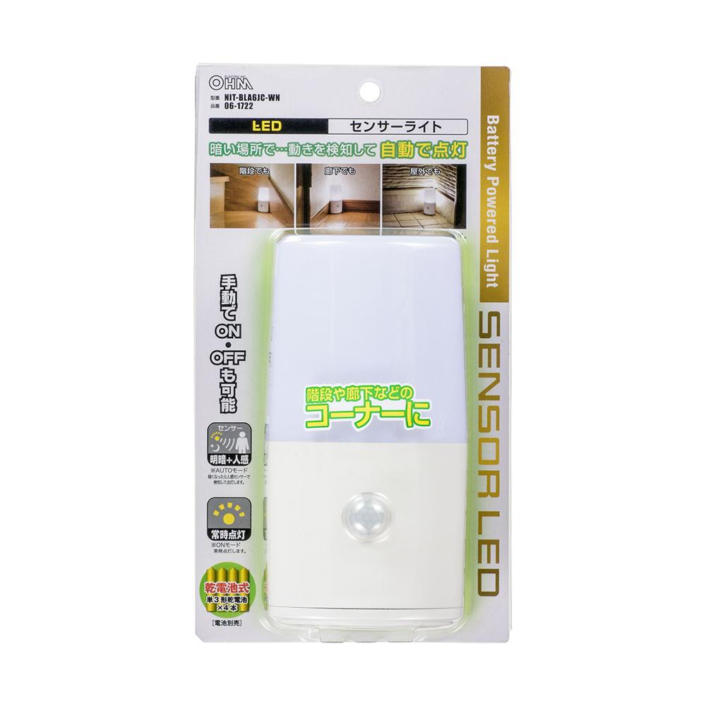 Ohm Electric LED Sensor Light with Motion Detection