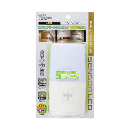 Ohm Electric LED Sensor Light with Motion Detection