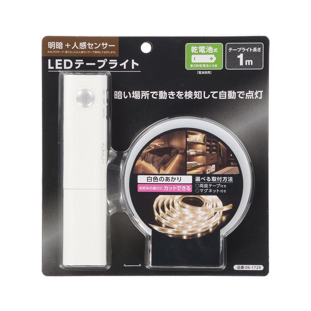 Ohm Electric LED Tape Light with Light and Dark Sensor Battery Operated 1m