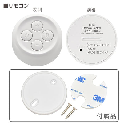 Ohm Electric Remote-Controlled LED Bulb E26 Equivalent to 60W