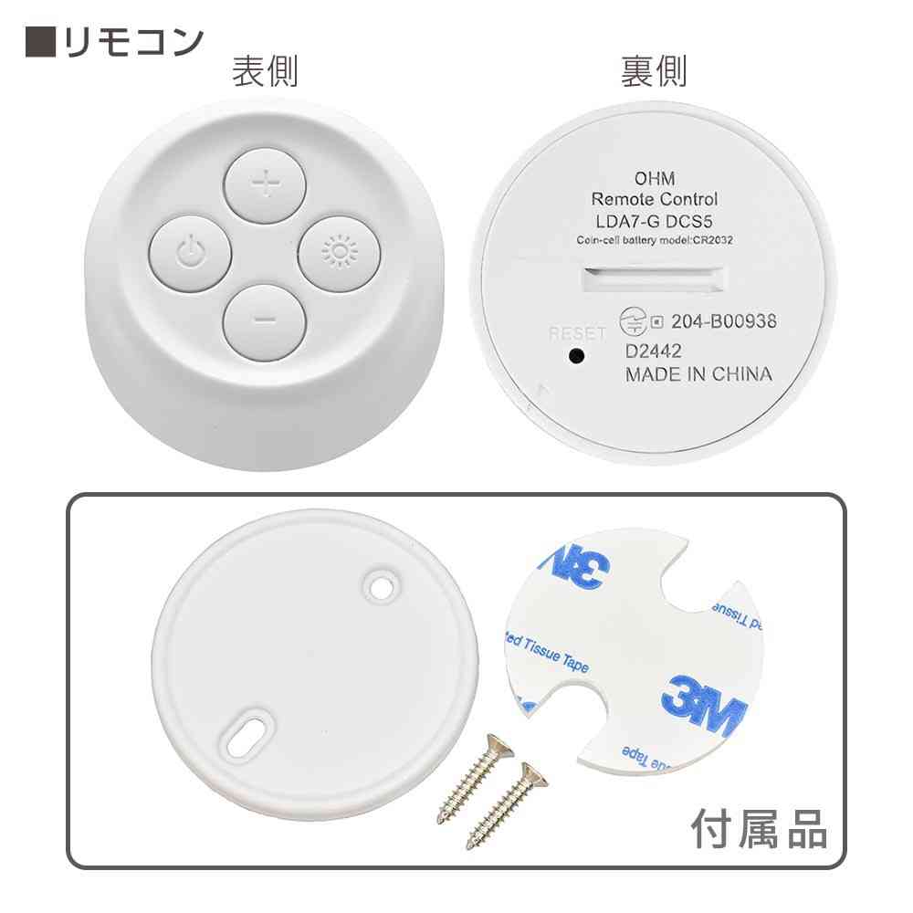 Ohm Electric Remote-Controlled LED Bulb E26 Equivalent to 60W