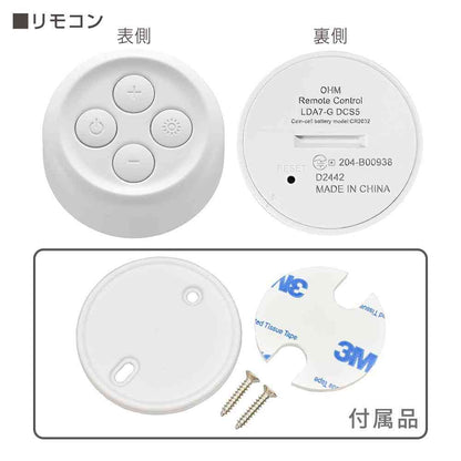 Ohm Electric Remote-Controlled LED Bulb E26 Equivalent to 60W