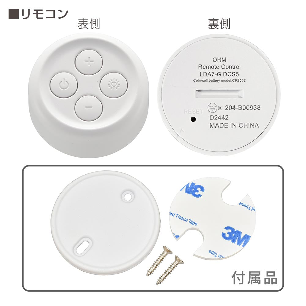 Ohm Electric Remote-Controlled LED Bulb E26 Equivalent to 60W